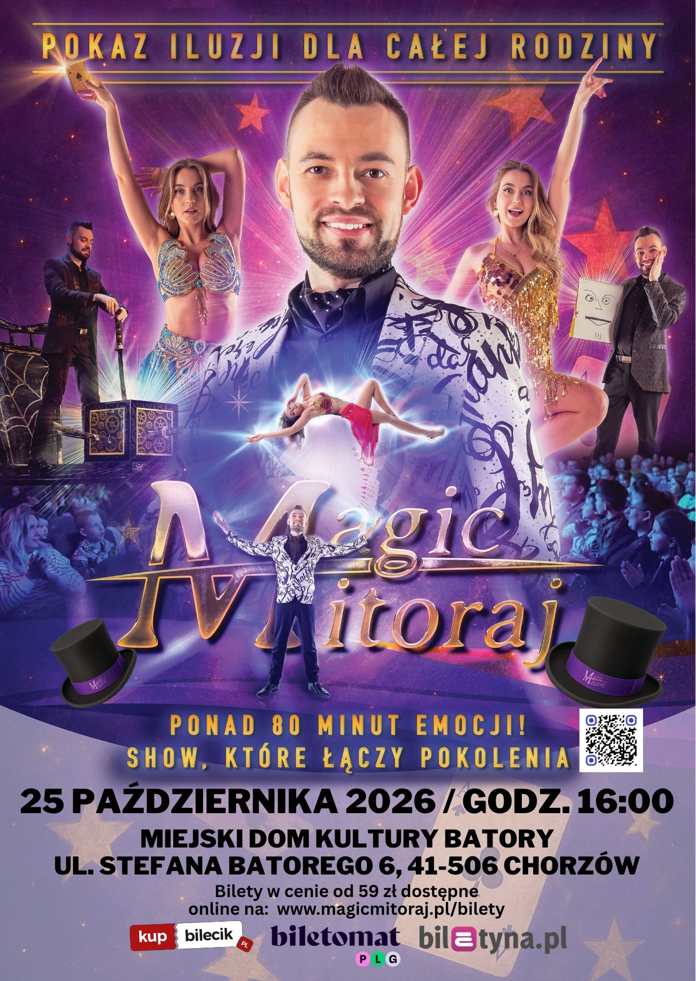 Pokaz iluzji dla całej rodziny
